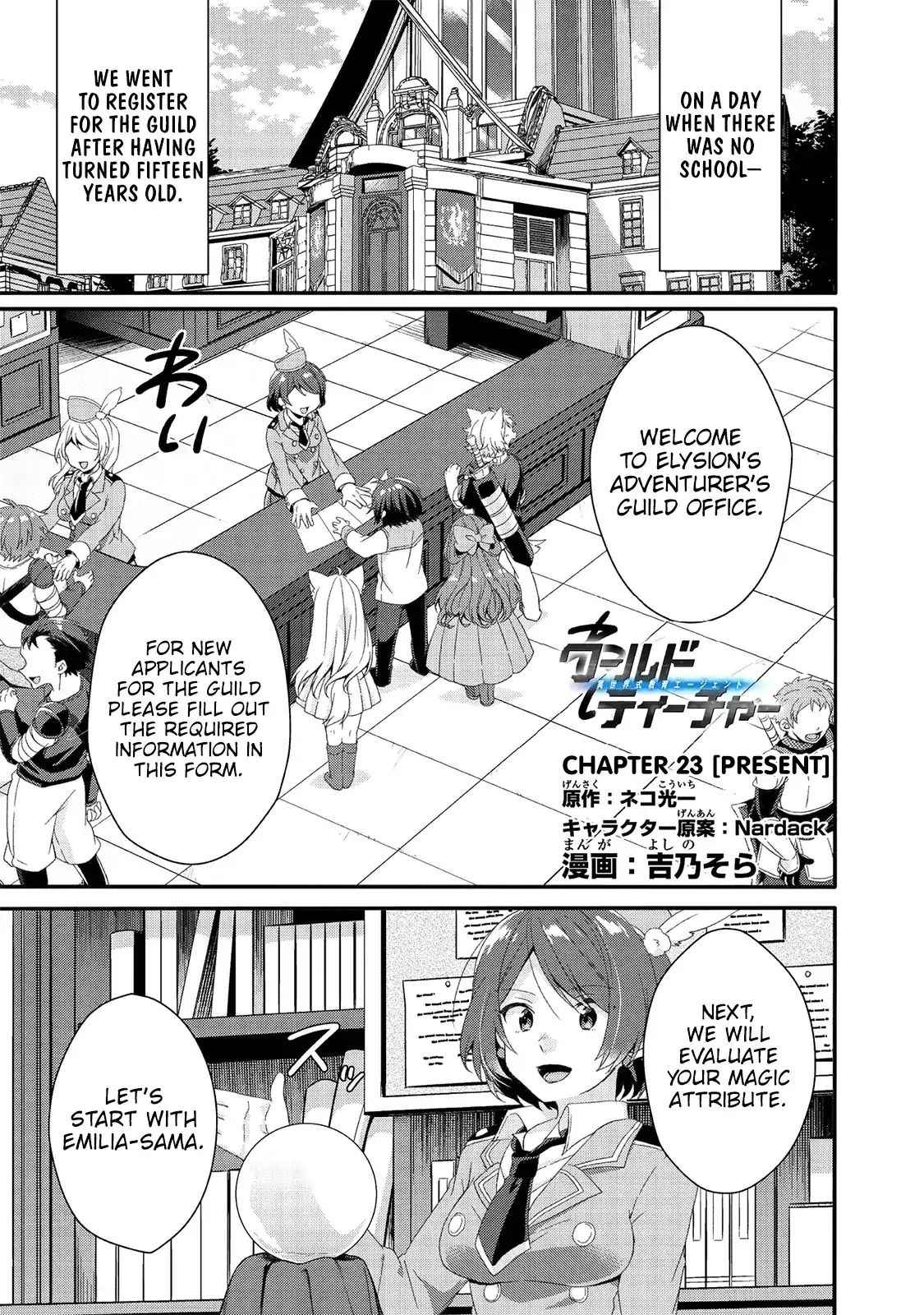 World Teacher – Isekaishiki Kyouiku Agent Chapter 23 1